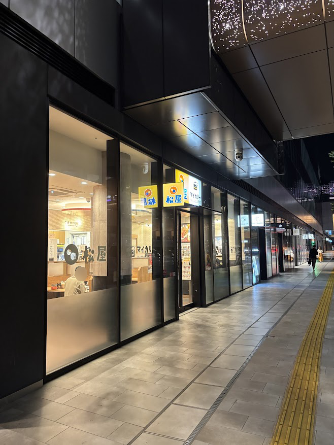 松屋 渋谷桜丘店（マイカリー食堂併設）店舗外観