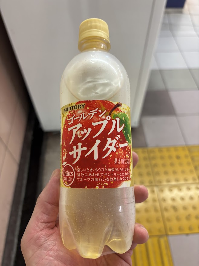 自販機限定 サントリー ゴールデンアップルサイダー