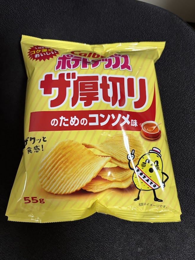 カルビー ポテトチップス ザ厚切り のためのコンソメ味 55g