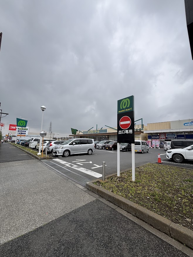 マミーマート 小平小川店 店舗外観