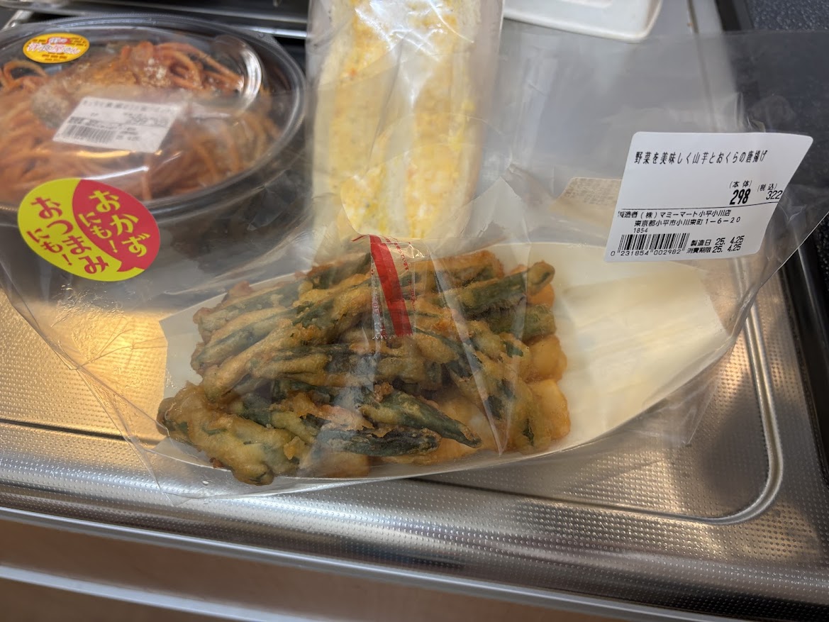 おかずにも!おつまみにも!野菜を美味しく山芋とおくらの唐揚げ