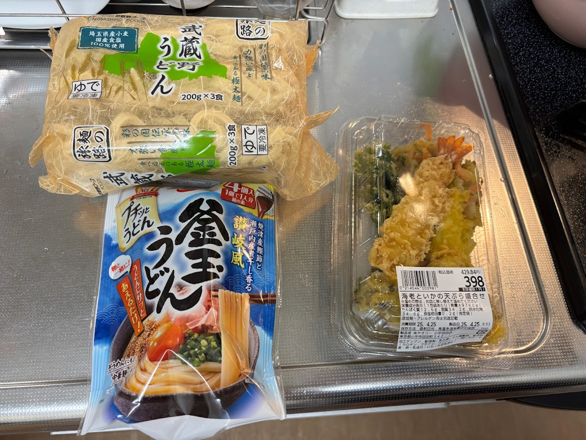 麺の旅路 武蔵野うどん（冷凍）とプチッとうどん 讃岐風釜玉うどんと生卵で釜玉うどん＋海老といかの天ぷら盛り合わせ