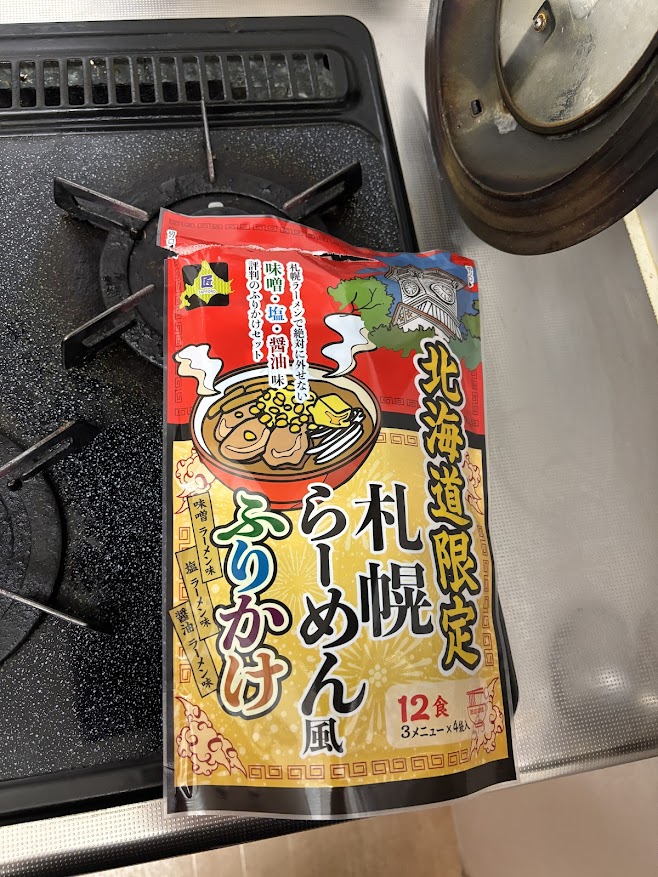 北海道限定 札幌らーめん風ふりかけ（味噌ラーメン味、塩ラーメン味、醤油ラーメン味）
