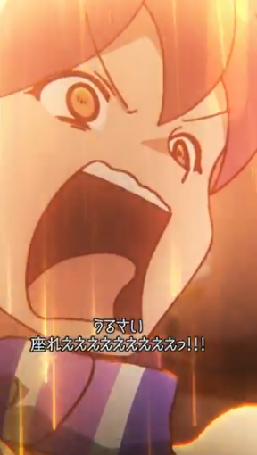 アポカリプスホテル 第3話#03「笑顔は最高のインテリア」でヤチヨさんの「うるさい 座れえええええええええっ！！！」