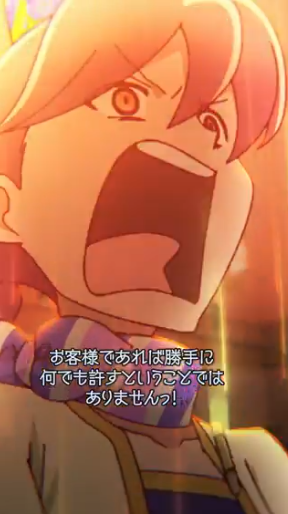 アポカリプスホテル 第3話#03「笑顔は最高のインテリア」でヤチヨさんの「お客様であれば勝手に何でも許すということではありませんっ！」