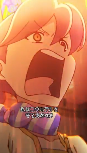 アポカリプスホテル 第3話#03「笑顔は最高のインテリア」でヤチヨさんの「私はこのホテルを守るためなら」