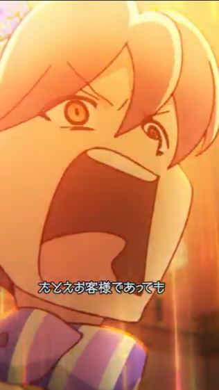 アポカリプスホテル 第3話#03「笑顔は最高のインテリア」でヤチヨさんの「例えお客様であっても」