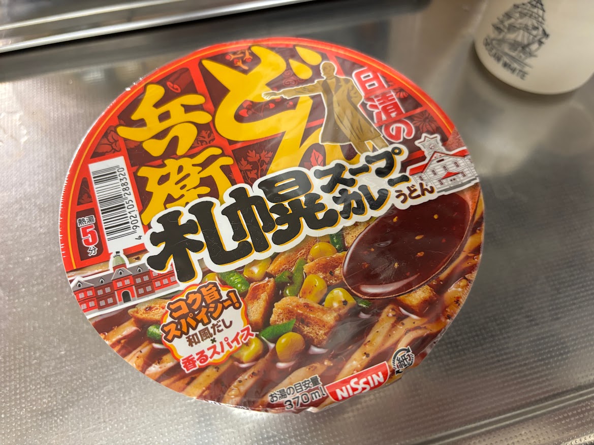 日清のどん兵衛 札幌スープカレーうどん コク旨スパイシー！和風だし×香るスパイス