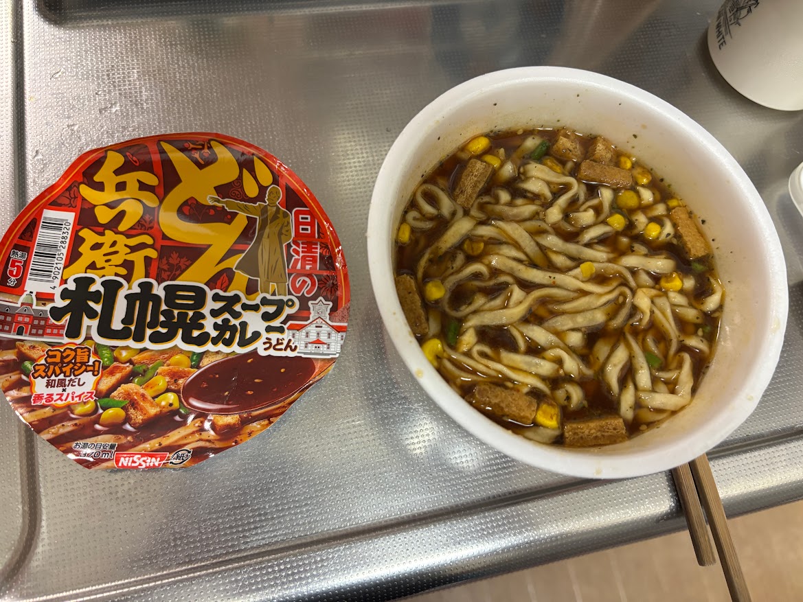 日清のどん兵衛 札幌スープカレーうどん 完成