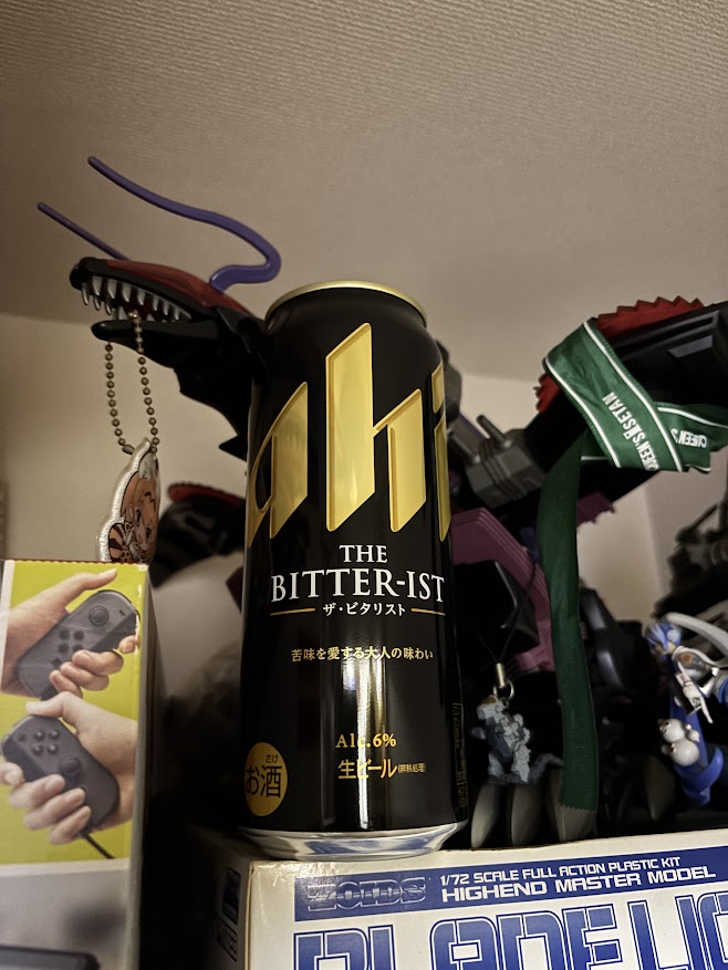 アサヒビールの生ビール「Asahi THE  BITTER-IST（アサヒ ザ・ビタリスト）」