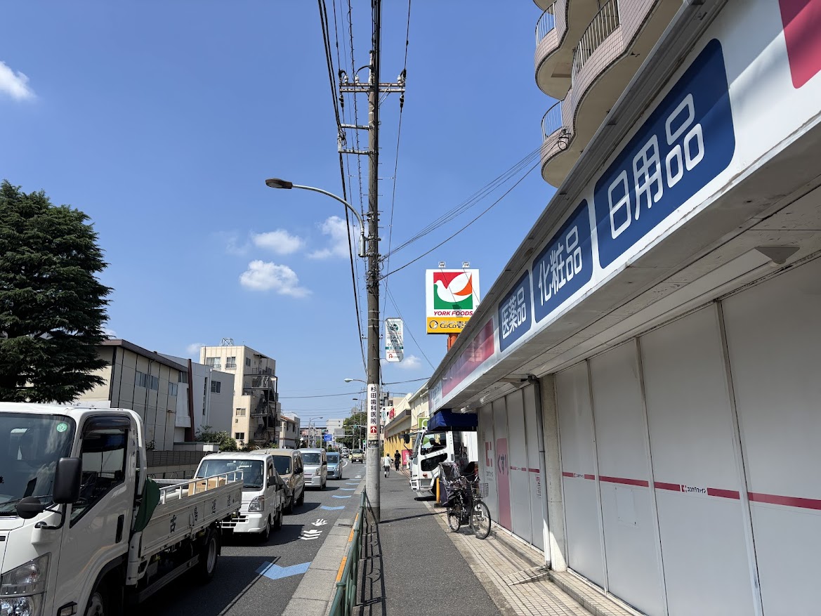 ヨークフーズ 石神井店 近辺