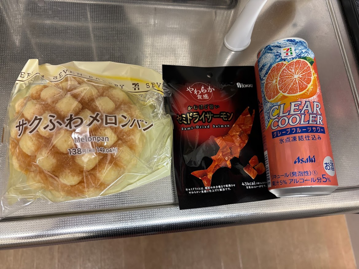 セブンイレブンで買ってきたサクふわメロンパン、jokki（ジョッキ）セミドライサーモン、セブンプレミアム グレープフルーツサワー氷点凍結仕込み