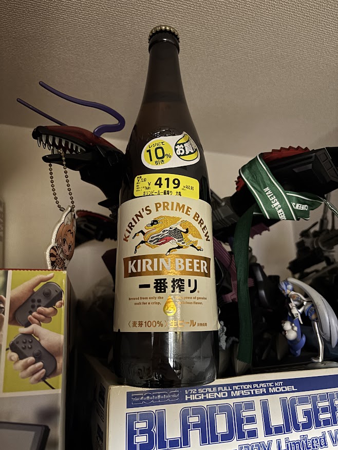 久々に瓶ビール キリン 一番搾り 麦芽100％生ビール（大びん リターナルびん 633ml）