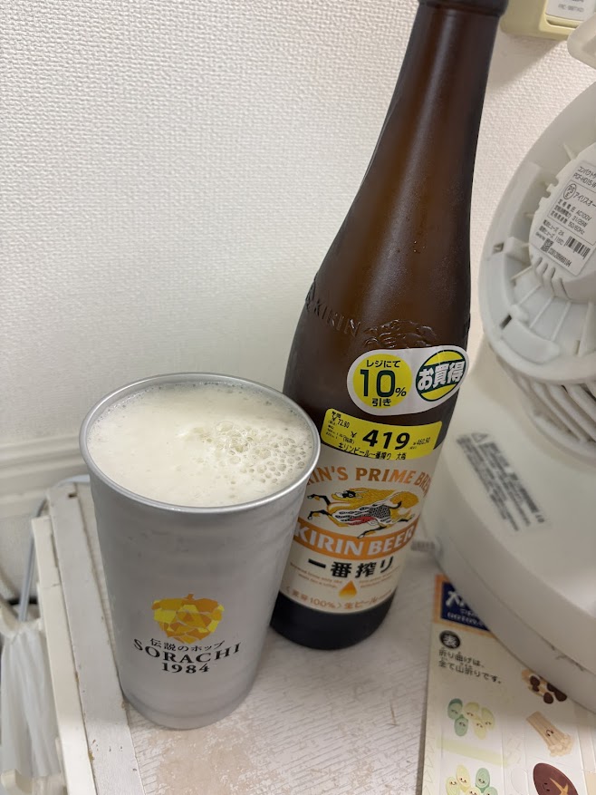 久々に瓶ビール キリン 一番搾り 麦芽100％生ビール（大びん リターナルびん 633ml）