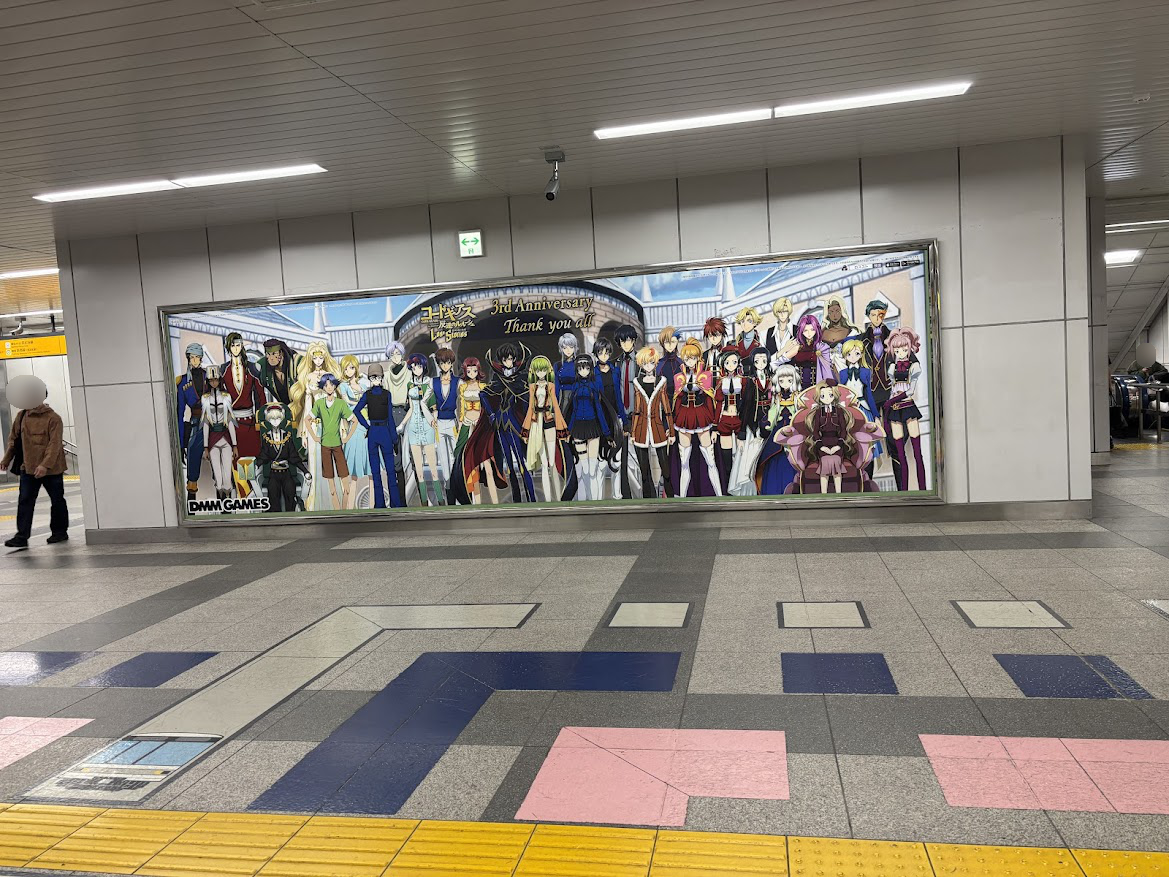 JR秋葉原駅のコードギアス 反逆のルルーシュの広告