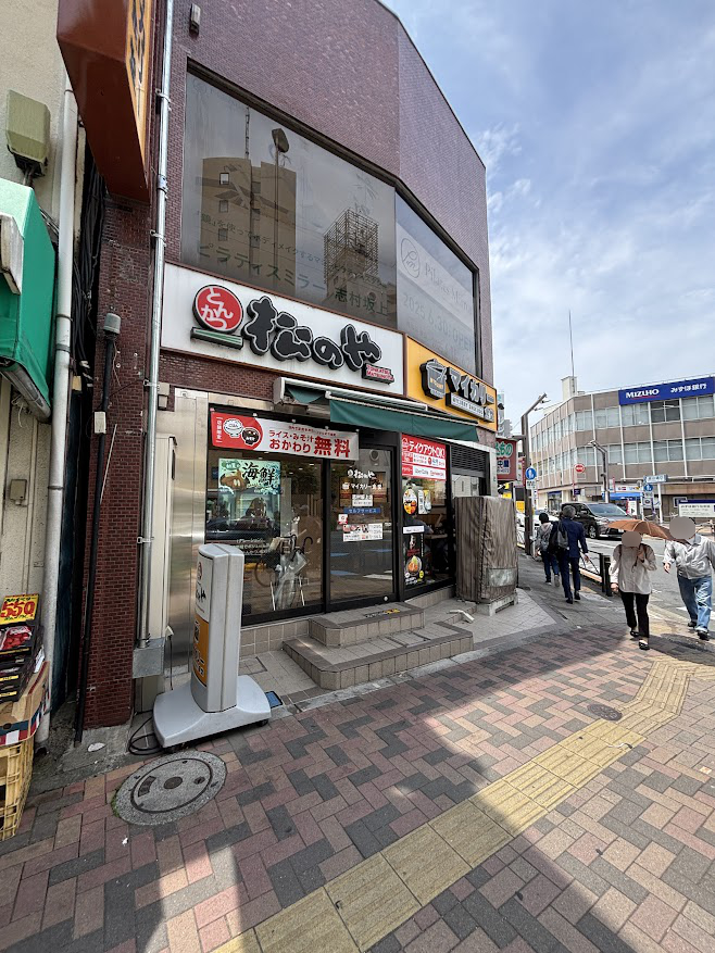 松のや 志村坂上店(マイカリー食堂併設)店舗外観