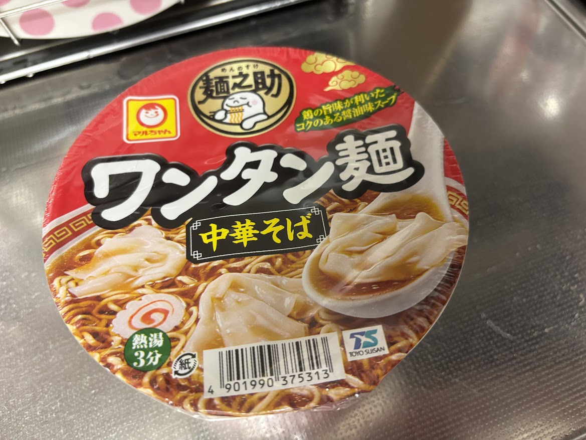 マルちゃんのカップラーメン「麺之助（めんのすけ）ワンタン麺 中華そば（鶏の旨味が利いたコクのある醤油味スープ）」