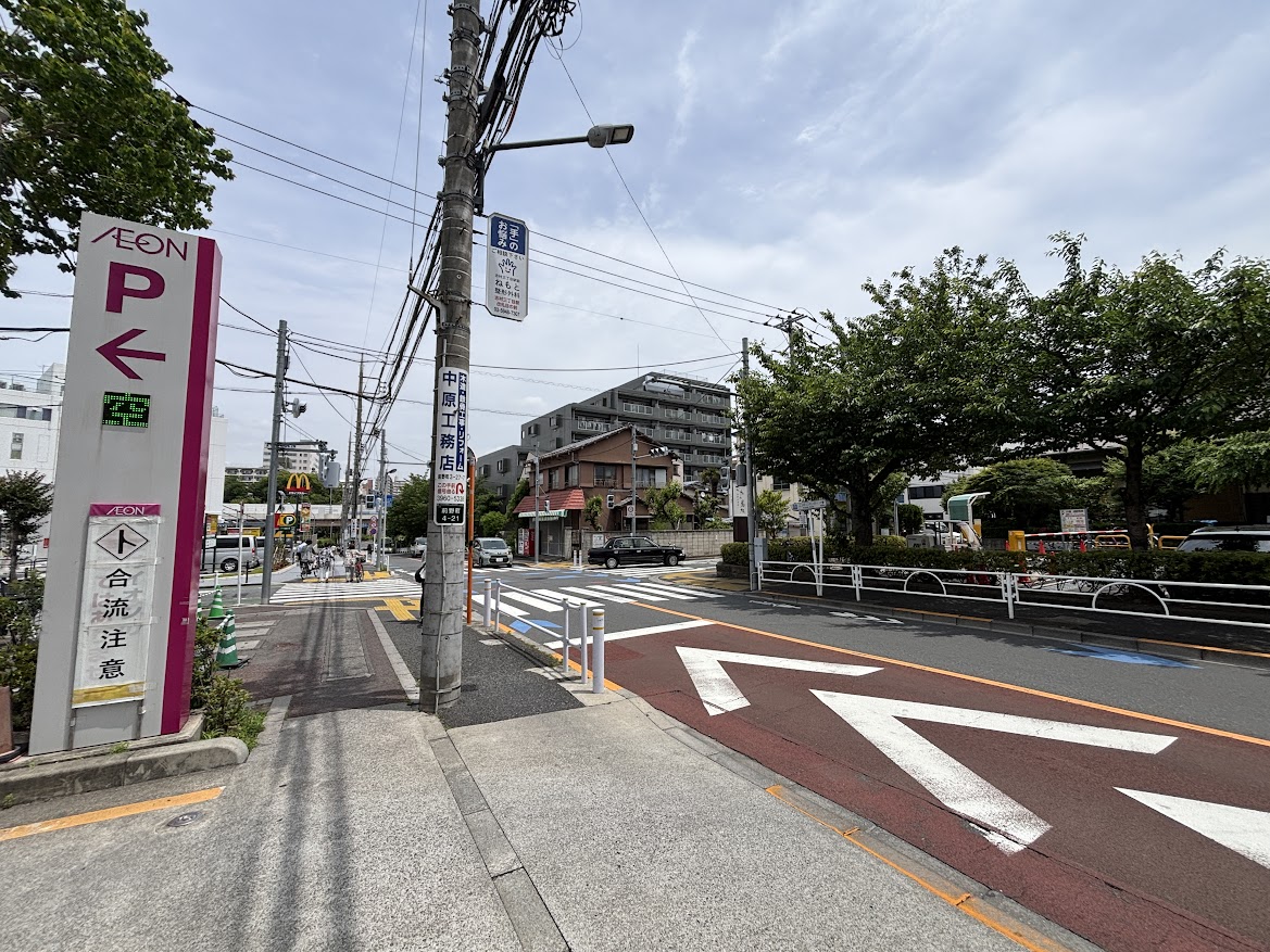 イオンスタイル 板橋前野町とマクドナルド 板橋見次公園前店と前野原温泉 さやの湯処