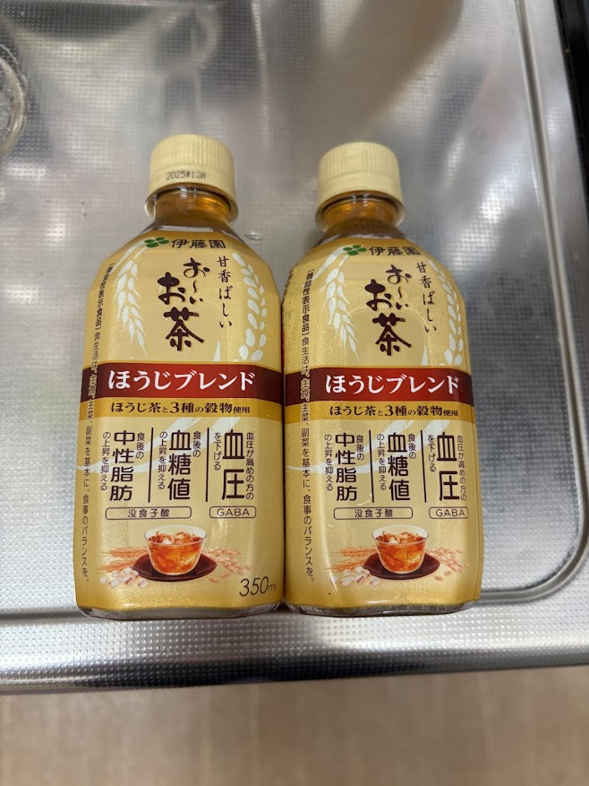 伊藤園 甘香ばしい お~いお茶 ほうじブレンド ほうじ茶と3種の穀物使用【GABAの働きで、血圧が高めの方の血圧を下げ、没食子酸の働きで、食後の血糖値と中性脂肪の上昇を抑えるトリプルヘルスクレームの機能性表示食品】