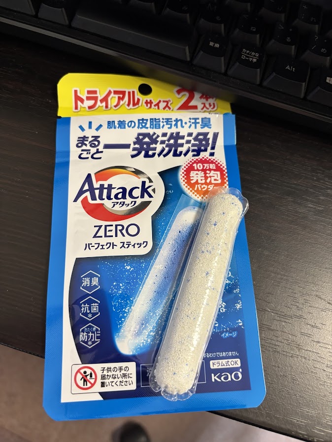 トライアルサイズ 2袋入り 肌着の皮脂汚れ・汗臭まるごと一発洗浄!Attack ZERO(アタックゼロ)パーフェクトスティック 10万粒発泡パウダー
