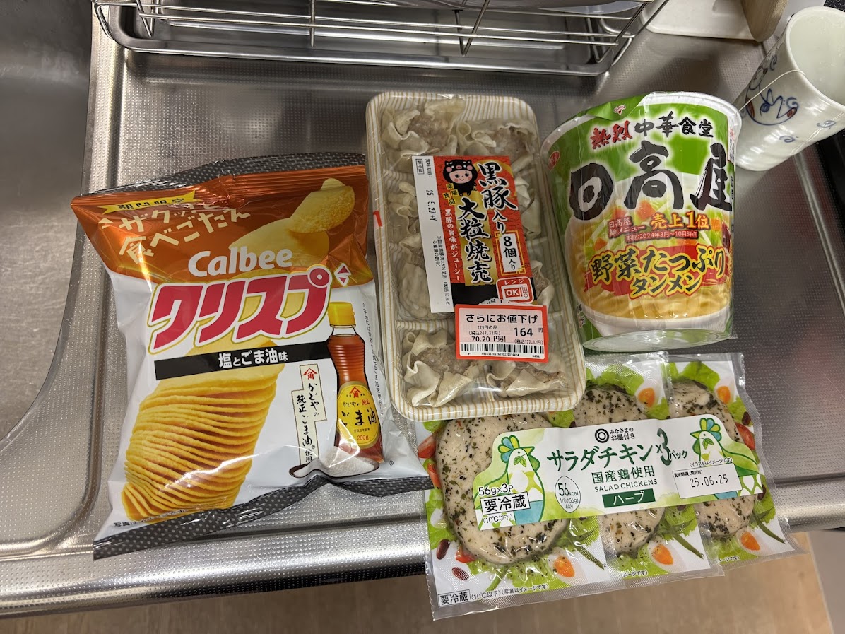 期間限定 ザクッと食べ応え カルビー クリスプ 塩とごま油味、楽陽食品 黒豚入り大粒焼売 8個入り、サッポロ一番 熱烈中華食堂 日高屋監修 野菜たっぷりタンメン、みなさまのお墨付き サラダチキン×3パック ハーブ