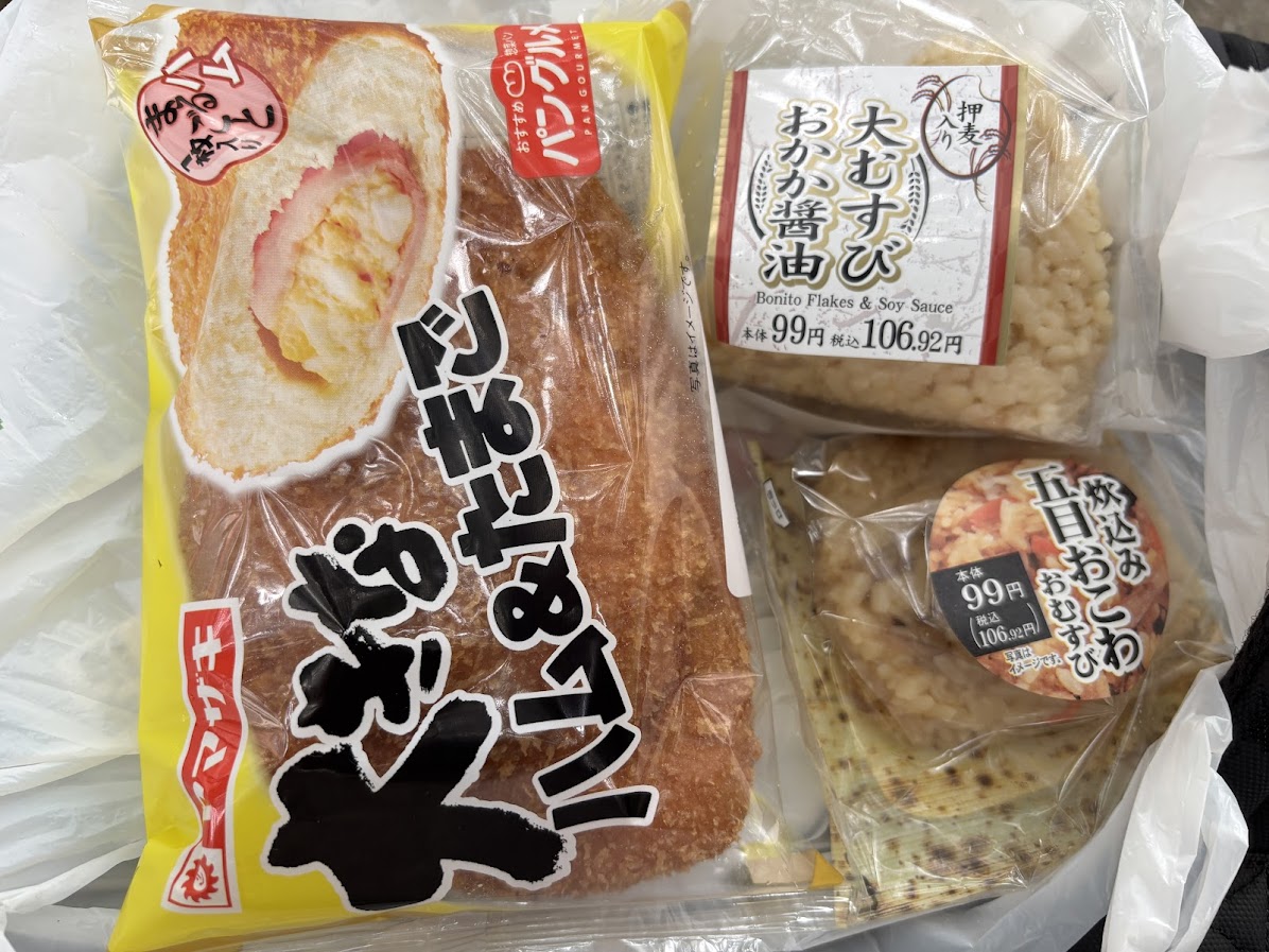 まいばすけっと 広尾5丁目店で買ったヤマザキ 大きなハム＆たまご パン（139円税抜）、押麦入り大むすびおかか醤油（99円）、炊込み五目おこわおむすび（99円）、合計税込363円