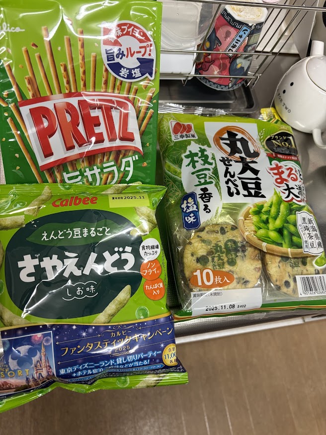 旨味ブイヨン 岩塩 旨みループ！ プリッツ（PRETZ）旨サラダ、カルビー さやえんどう しお味、三幸製菓 丸大豆せんべい 枝豆香る塩味