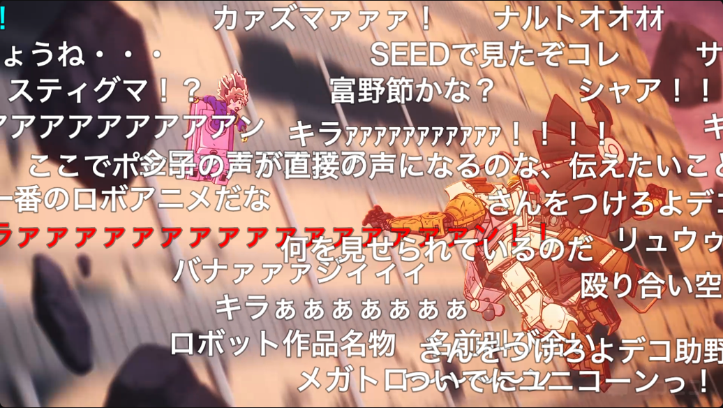 アポカリプスホテル 第8話「おしおきはグー！なかなおりはパー！」【なんでガンダムより先にポン子ォォォォ！！！ヤチヨォォォ！！！になってんねん】