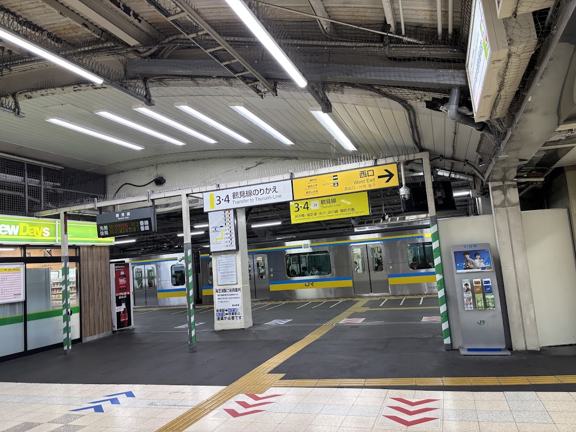JR京浜東北線 鶴見駅 鶴見線のりかえ