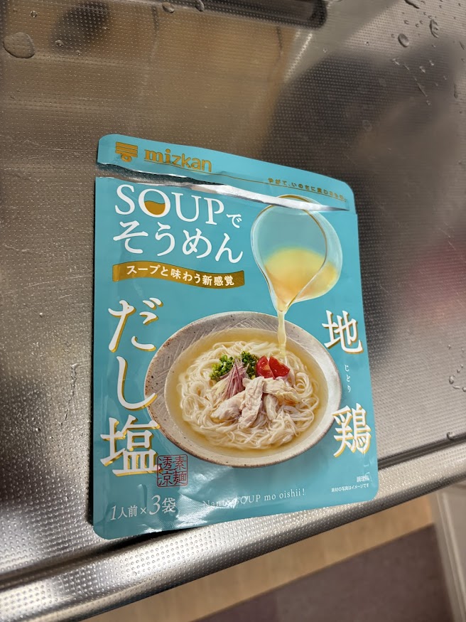 ミツカン(mizkan)SOUPでそうめん スープと味わう新感覚 地鶏 だし塩