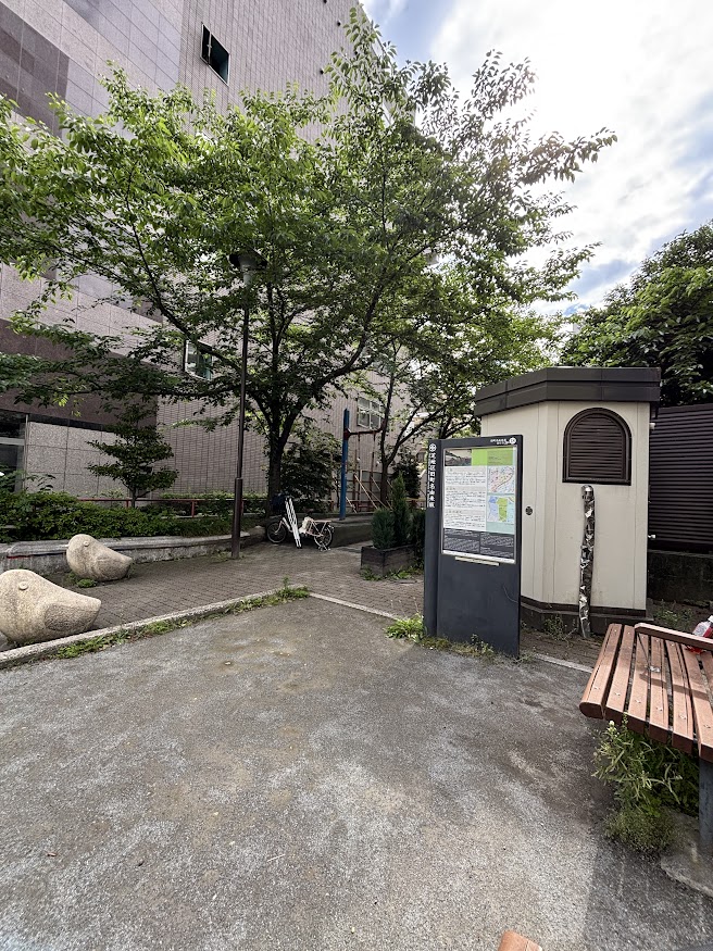 三田二丁目児童遊園