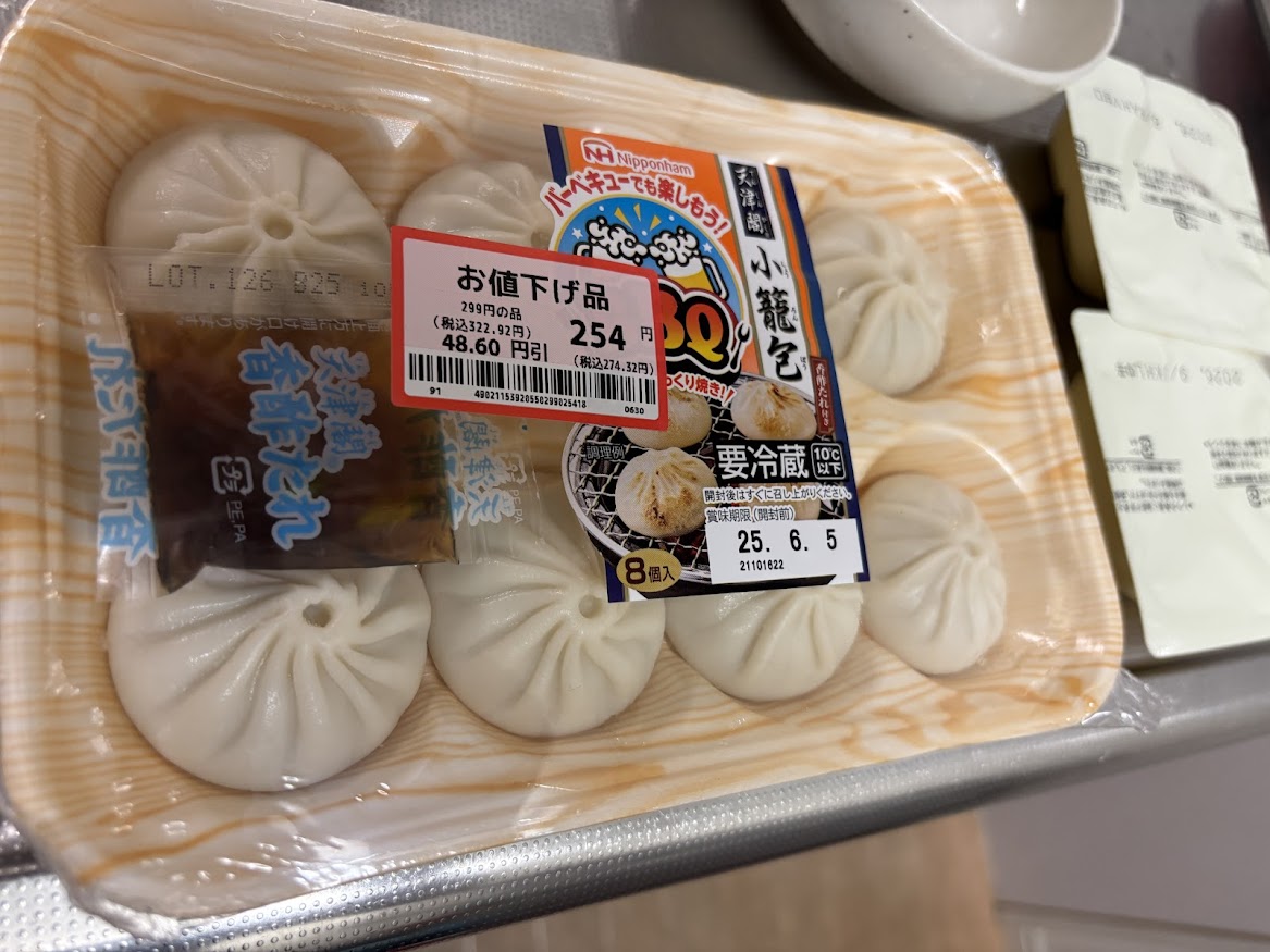 ニッポンハム 天津閣 小籠包