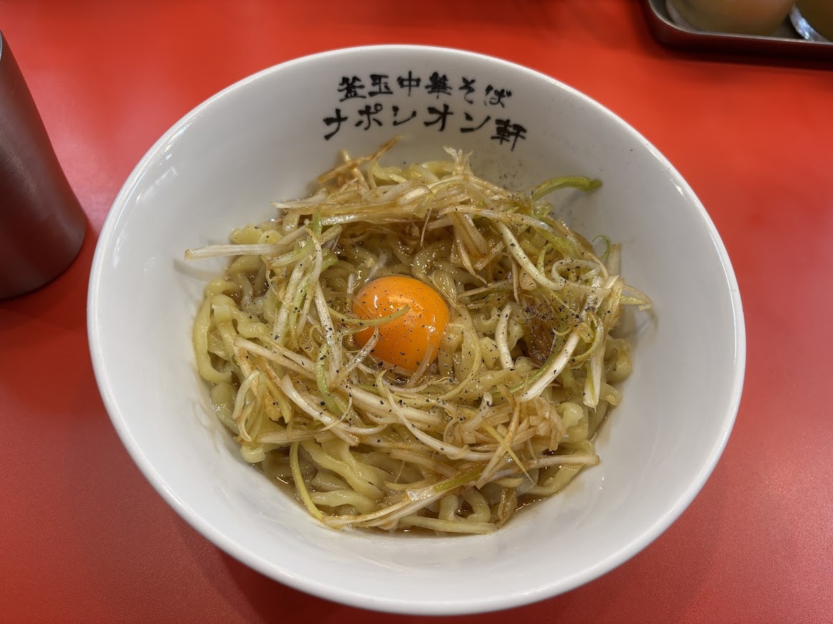 釜玉中華そば ナポレオン軒で釜玉中華そば(並)