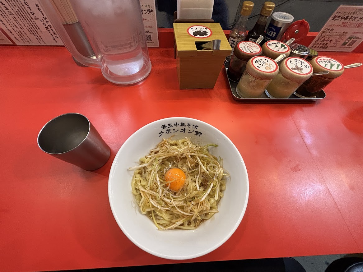 釜玉中華そば ナポレオン軒で釜玉中華そば(並)と卓上調味料