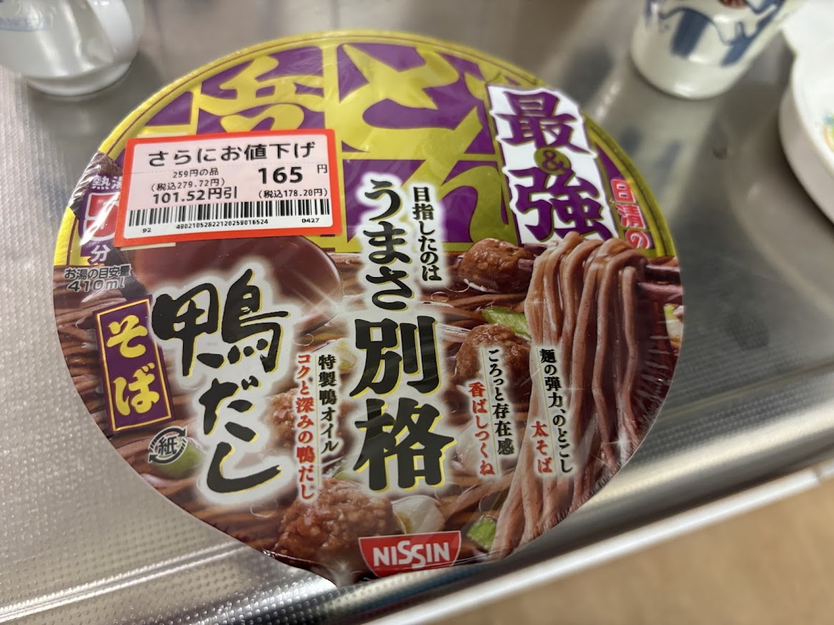 日清の最強どん兵衛 目指したのはうまさ別格 鴨だしそば（麺の弾力、のどごし 太そば・ごろっと存在下院 香ばしつくね・ 特製鴨オイル コクと深みの鴨だし）