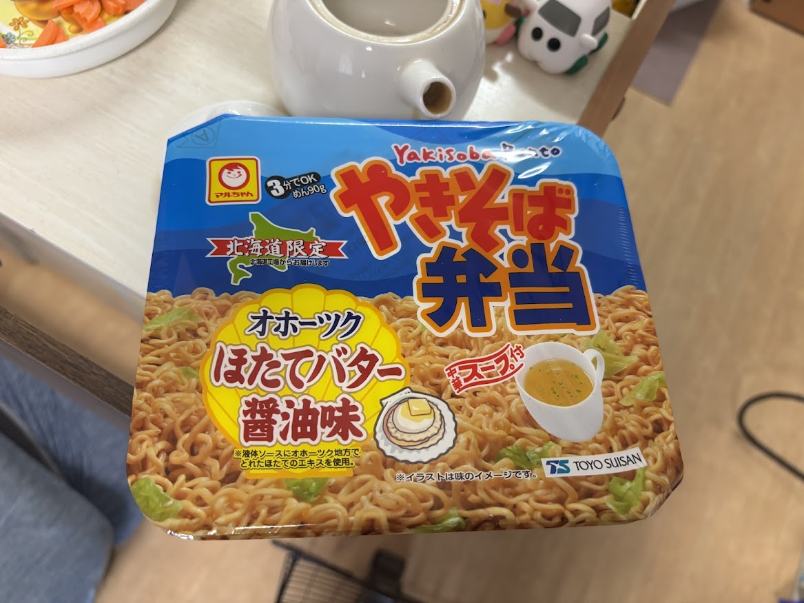 マルちゃん 北海道限定 やきそば弁当 オホーツクほたてバター醤油味
