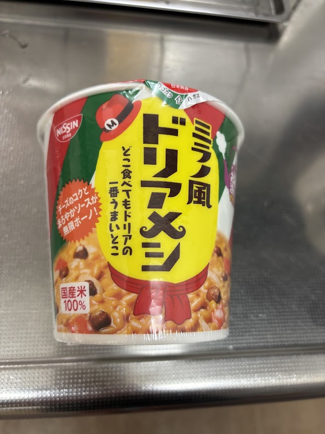 日清ミラノ風ドリアメシ（どこ食べてもドリアの一番うまいとこ）