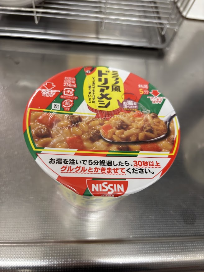 日清ミラノ風ドリアメシ（どこ食べてもドリアの一番うまいとこ）