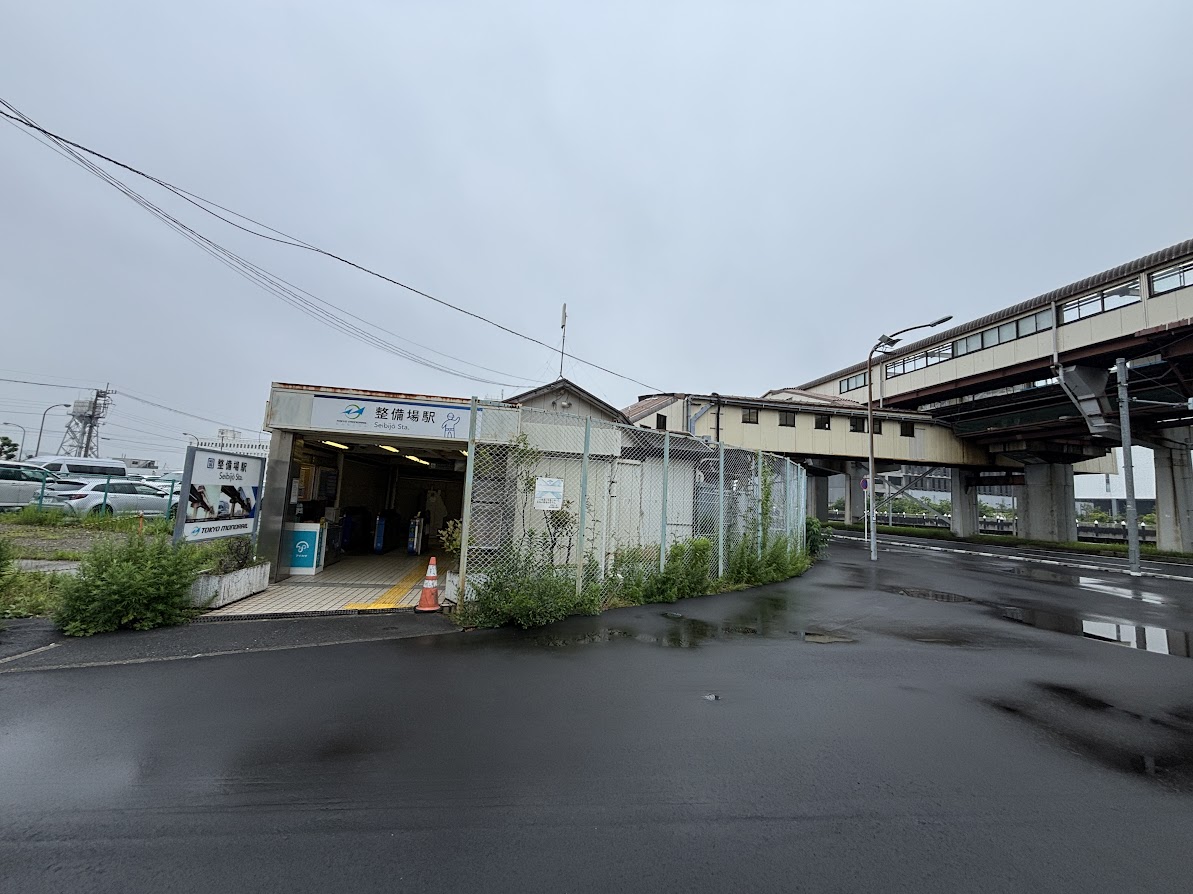 東京モノレール 整備場駅前