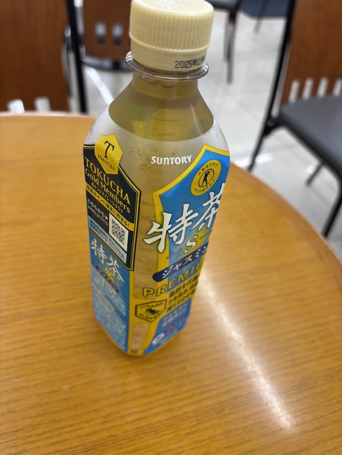 ローソン 羽田空港整備場前店のイートインで特茶ジャスミン