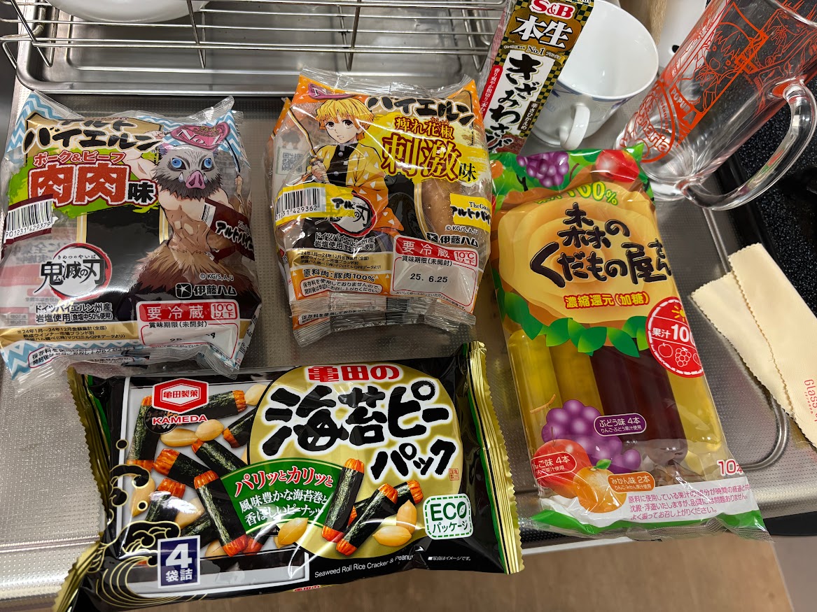 伊藤ハムのウインナー、TheGRAND アルトバイエルン ポーク＆ビーフ肉肉味と痺れ花椒 刺激味