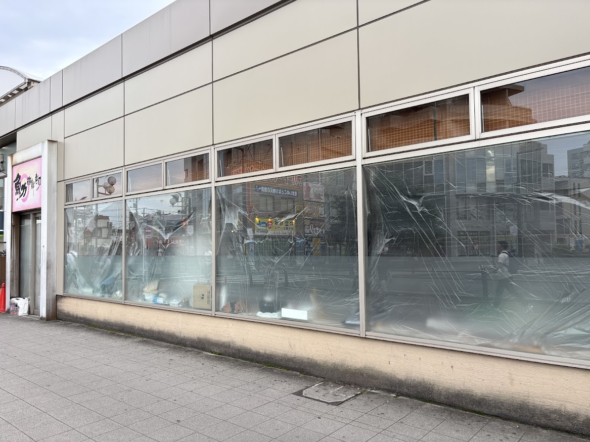 魚力 海鮮寿司 花小金井店が閉店してる・・・・（2025年6月8日に閉店）