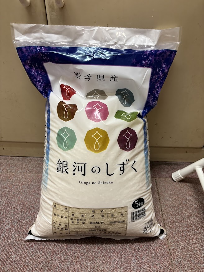 岩手県産の米 銀河のしずく（Ginga no Shizuku）