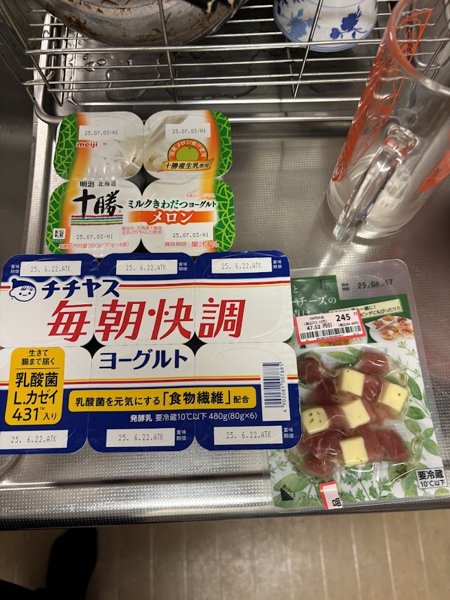 明治 北海道 十勝 ミルクきわだつヨーグルト メロン、チチヤス 毎朝・快調ヨーグルト、栃木県 滝沢ハムの生ハムとチェダーチーズのオイル漬け（お酒やサラダのトッピングにぴったり）