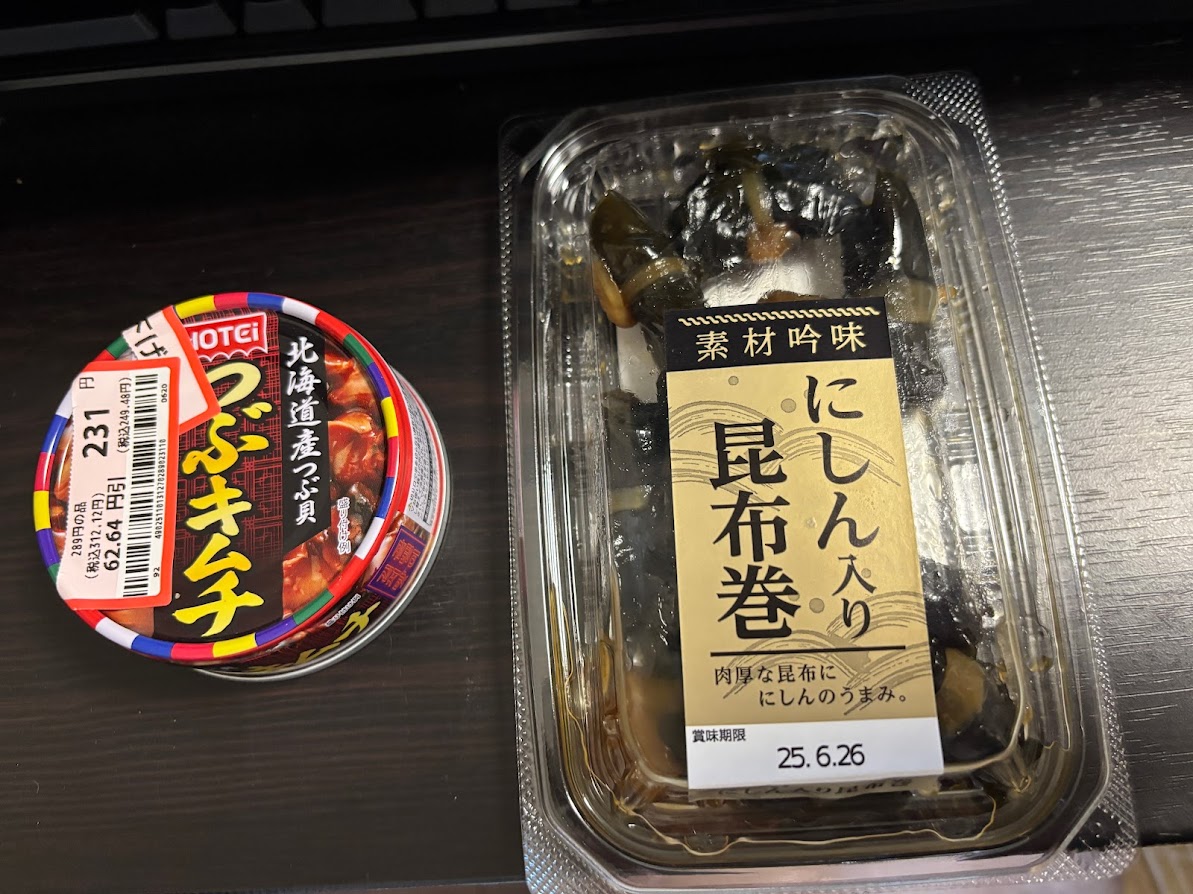 HOTEI（ホテイ） 北海道産つぶ貝 つぶキムチ缶詰とにしん入り昆布巻