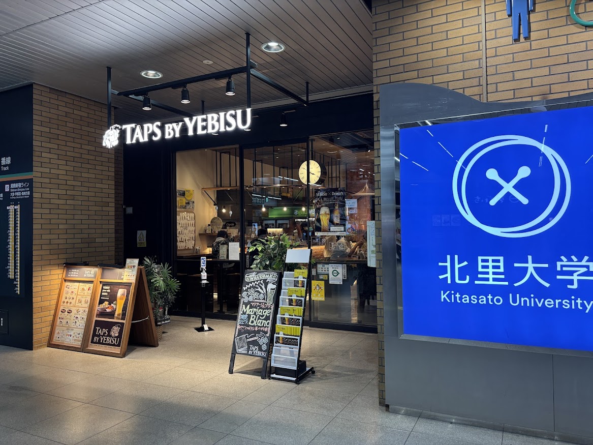 TAPS BY YEBISU （タップス バイ エビス）