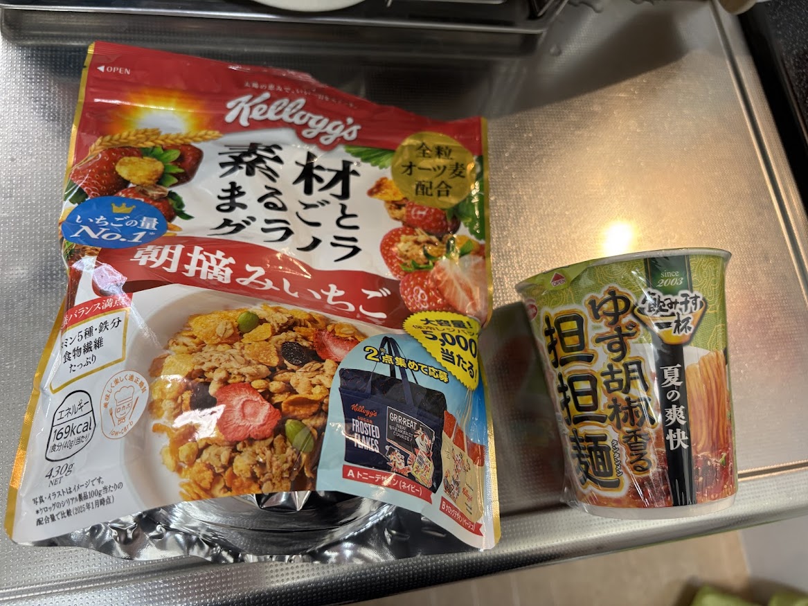 ケロッグ 素材まるごとグラノラ 朝摘みいちごとエースコック 飲み干す一杯 夏の爽快 柚子胡椒香る担担麺