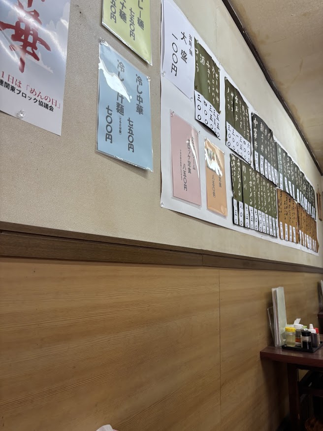 浦和駅近くの昭和レトロな中華料理屋？食堂？のいこい食堂 メニュー