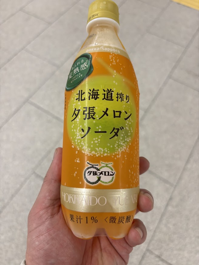 ポッカサッポロ  北海道搾り夕張メロンソーダ（500ml）ペットボトル