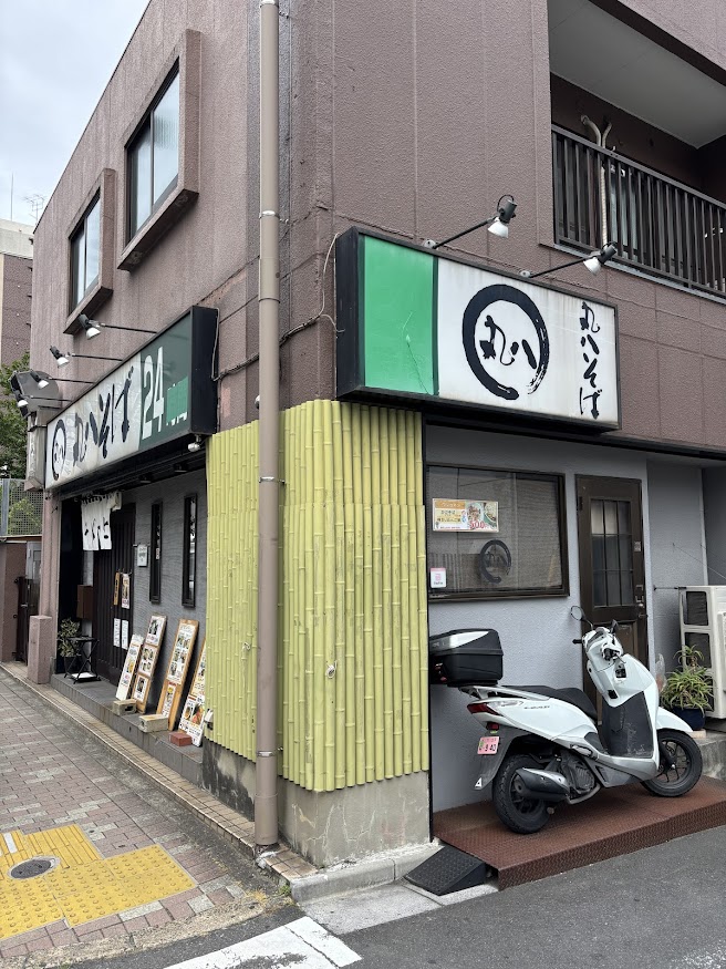 丸八そば 菊川店 店舗外観